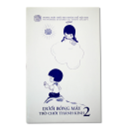 Picture of Duoi Bong May